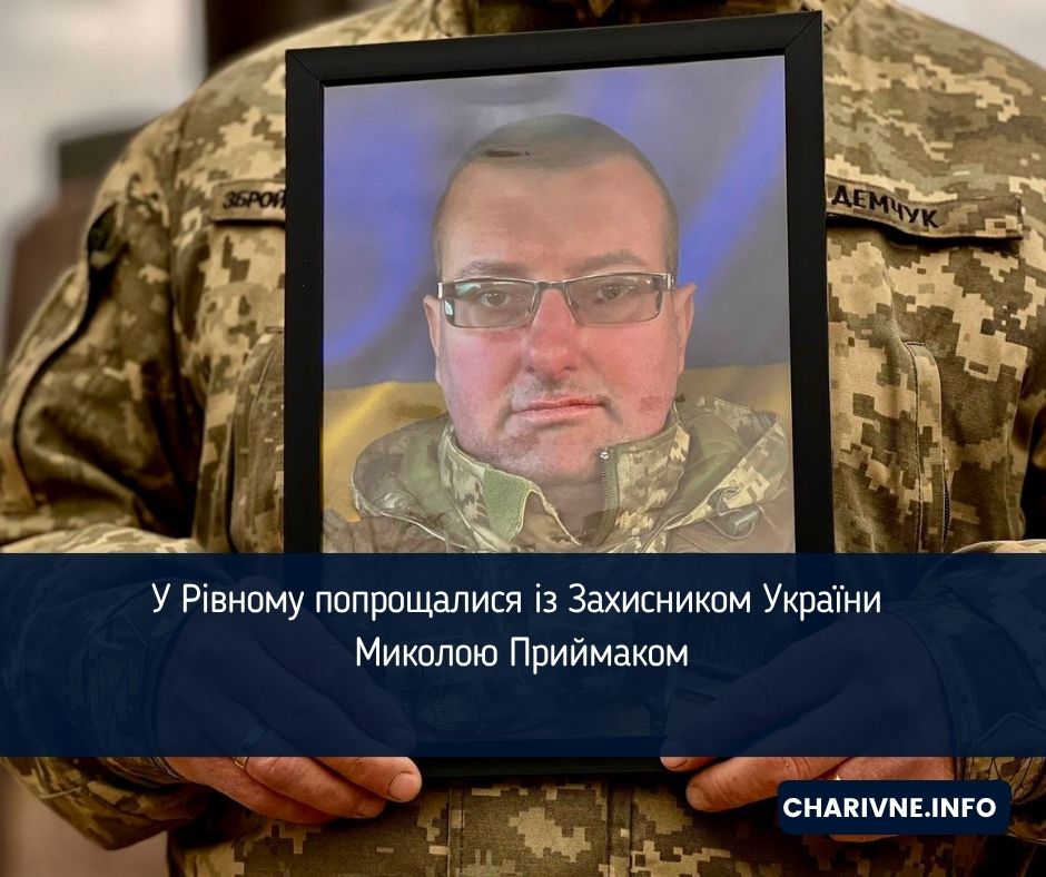 Фото ілюстративне